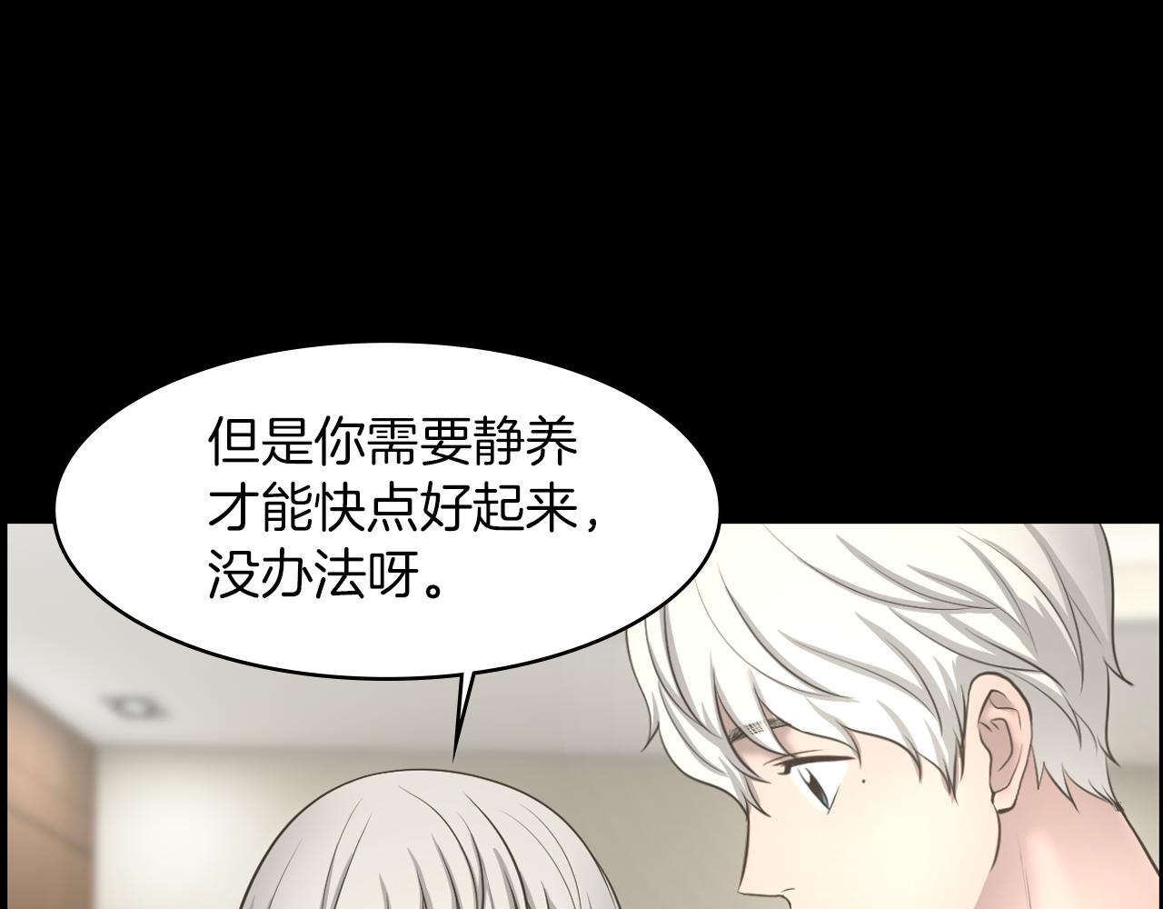 第17话 怦然心动129
