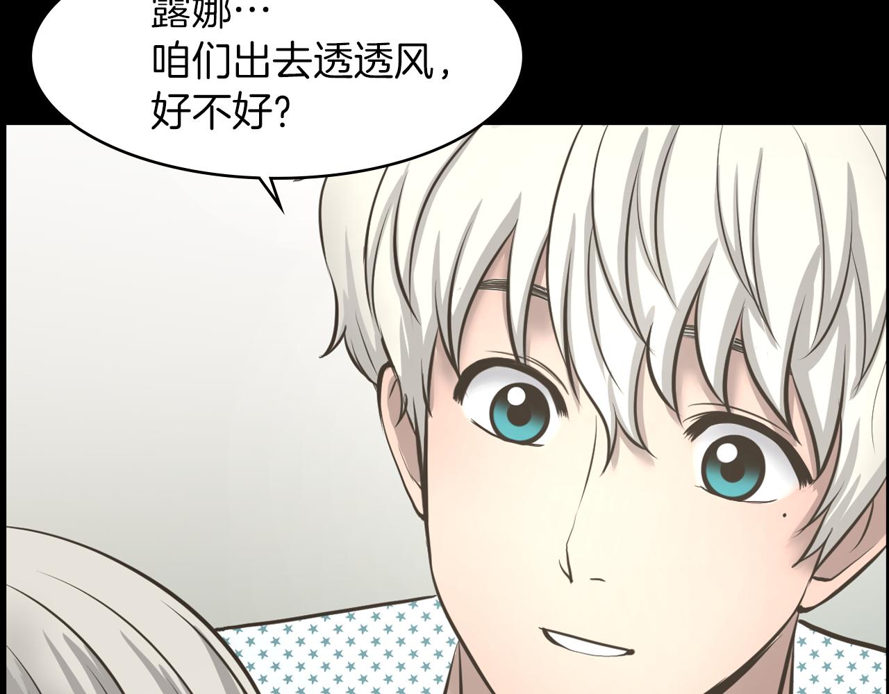 第17话 怦然心动131