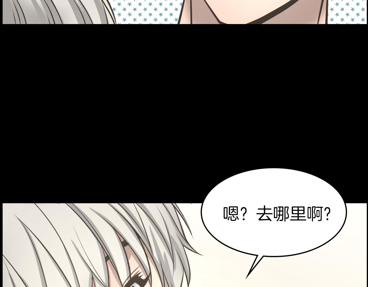 第17话 怦然心动132