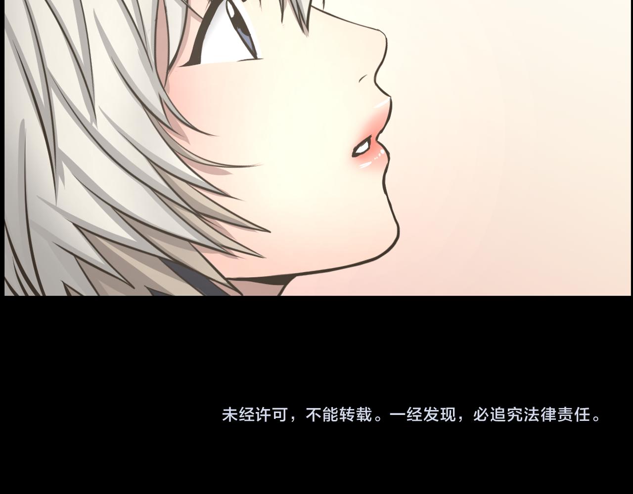 第17话 怦然心动133