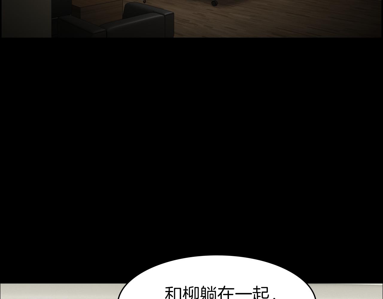 第17话 怦然心动16