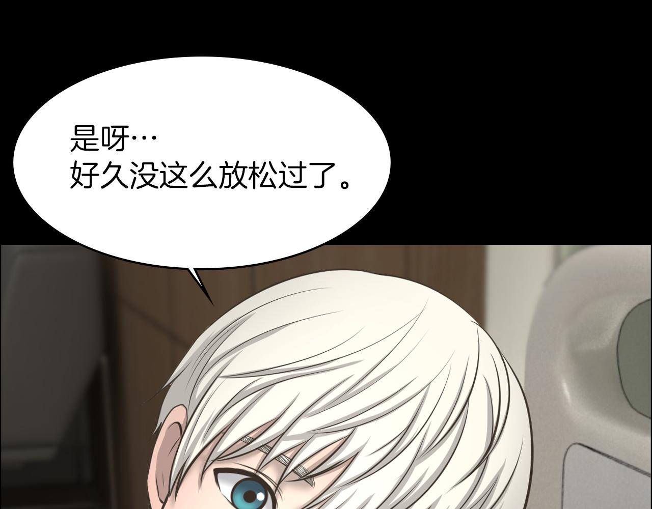 第17话 怦然心动19