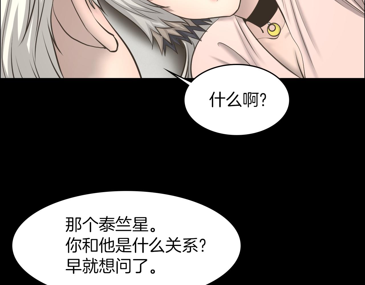 第17话 怦然心动22