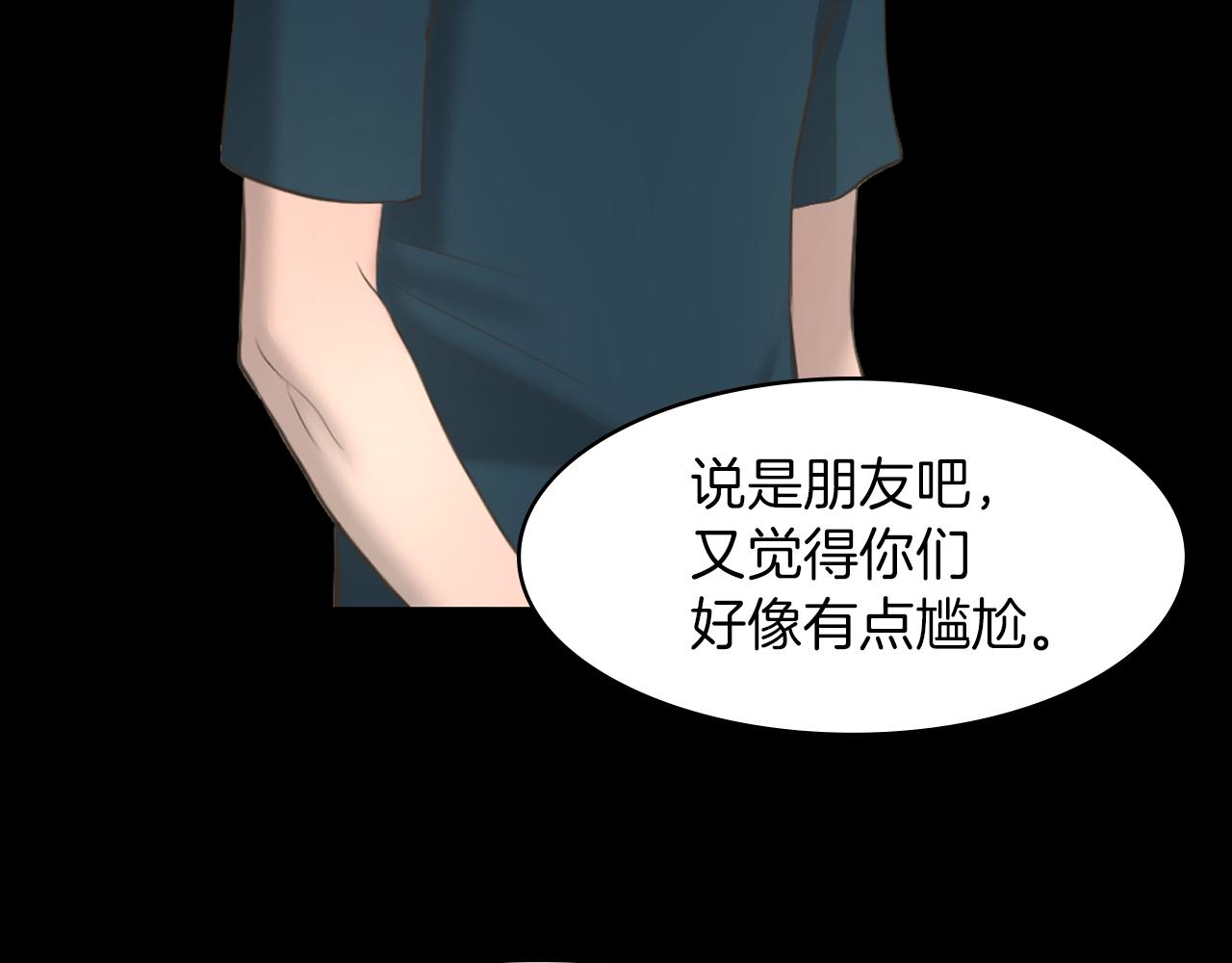 第17话 怦然心动24