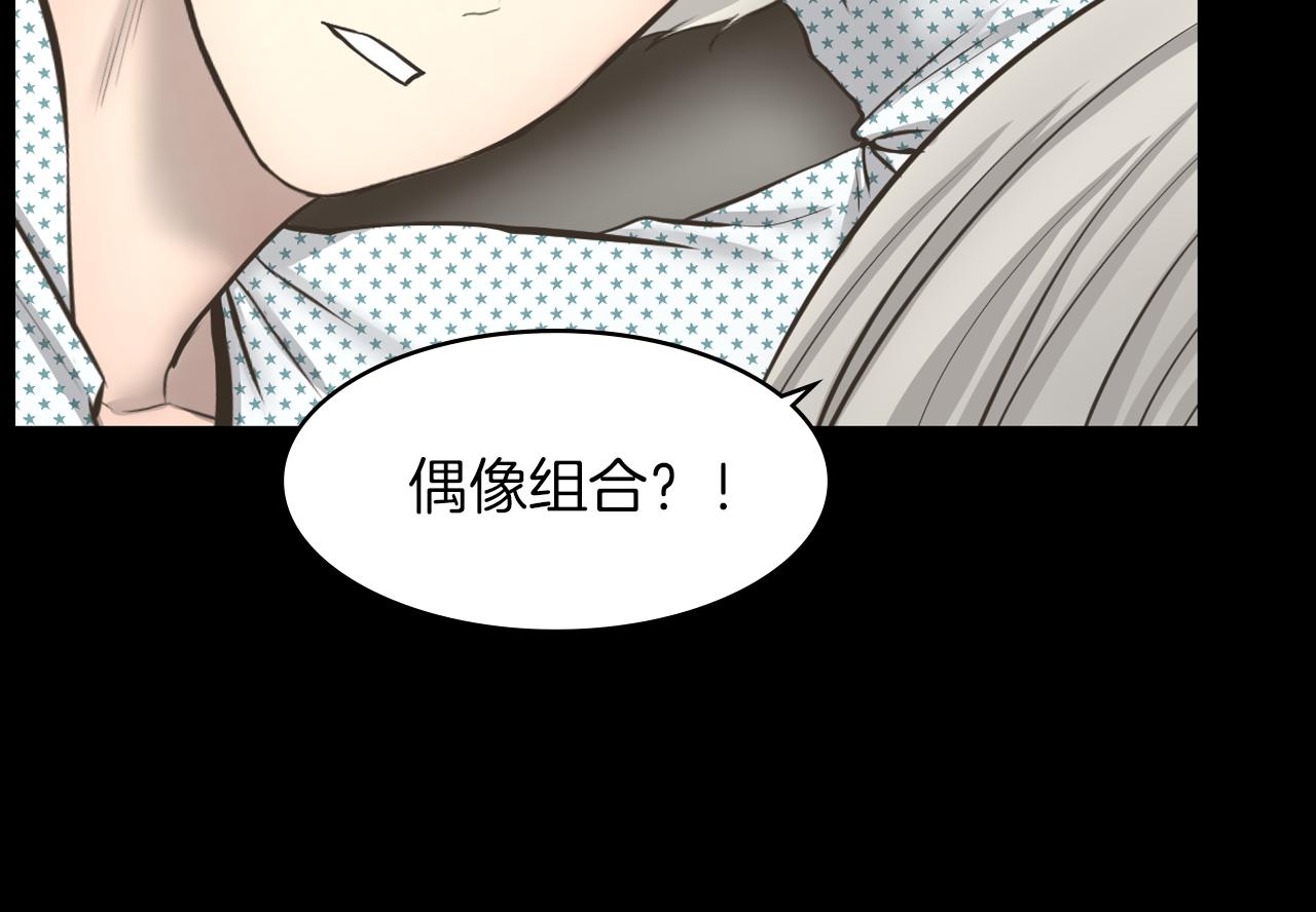第17话 怦然心动26