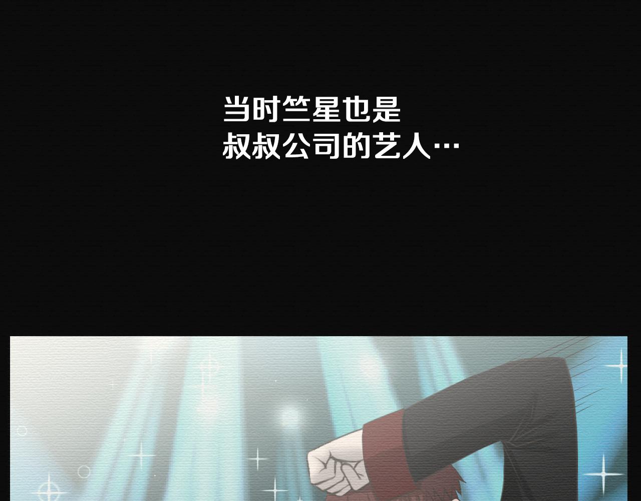 第17话 怦然心动29