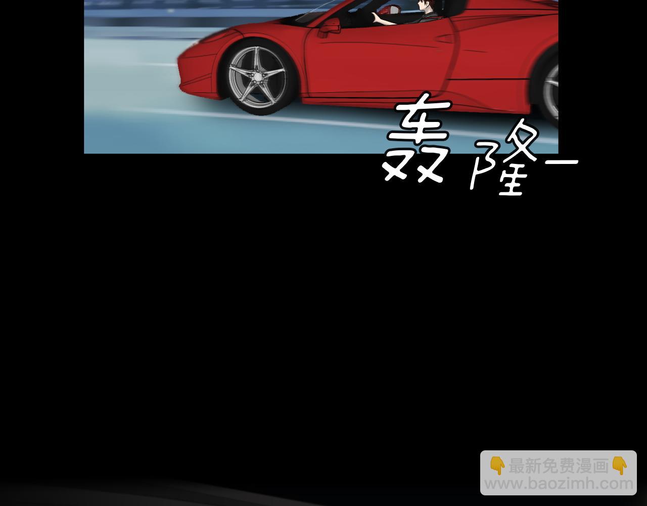 第17话 怦然心动3