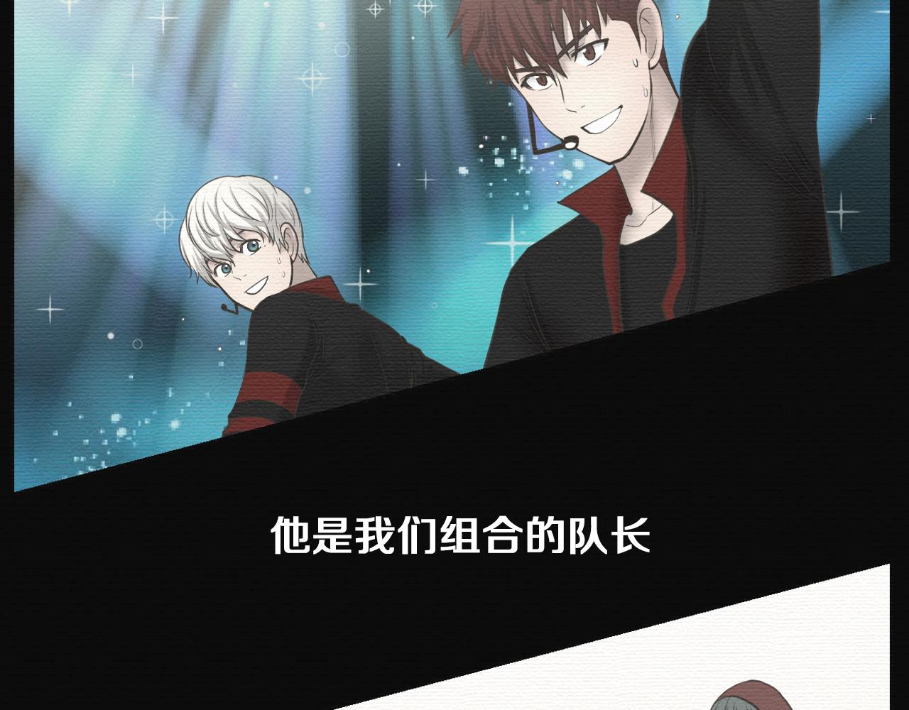 第17话 怦然心动30