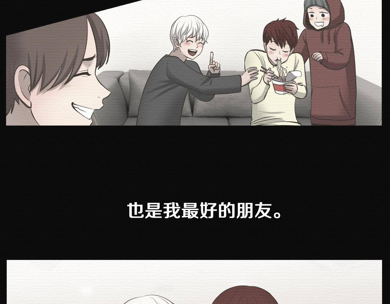第17话 怦然心动31