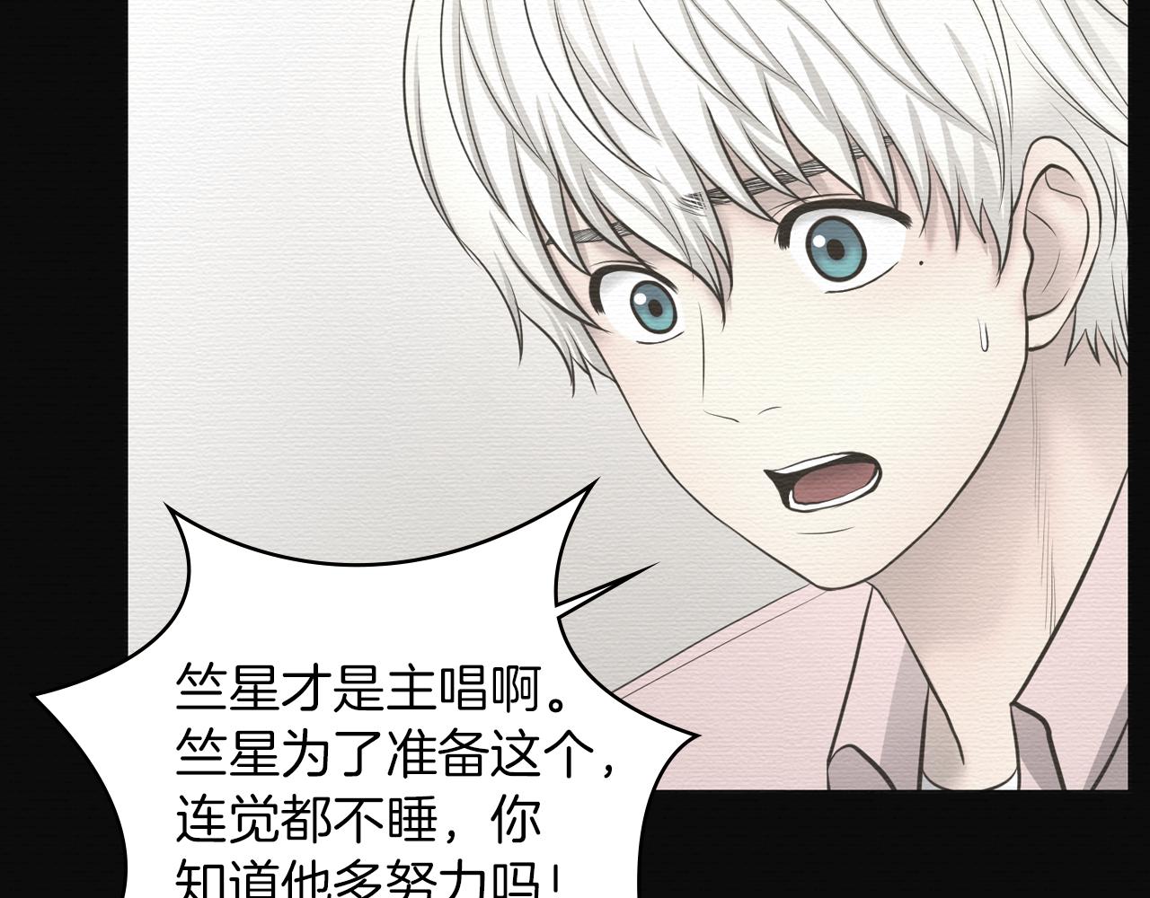 第17话 怦然心动37
