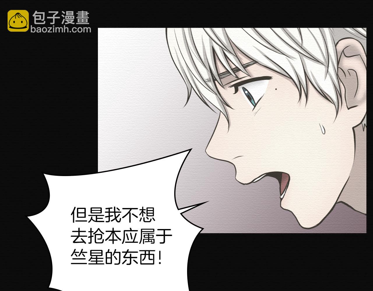 第17话 怦然心动42