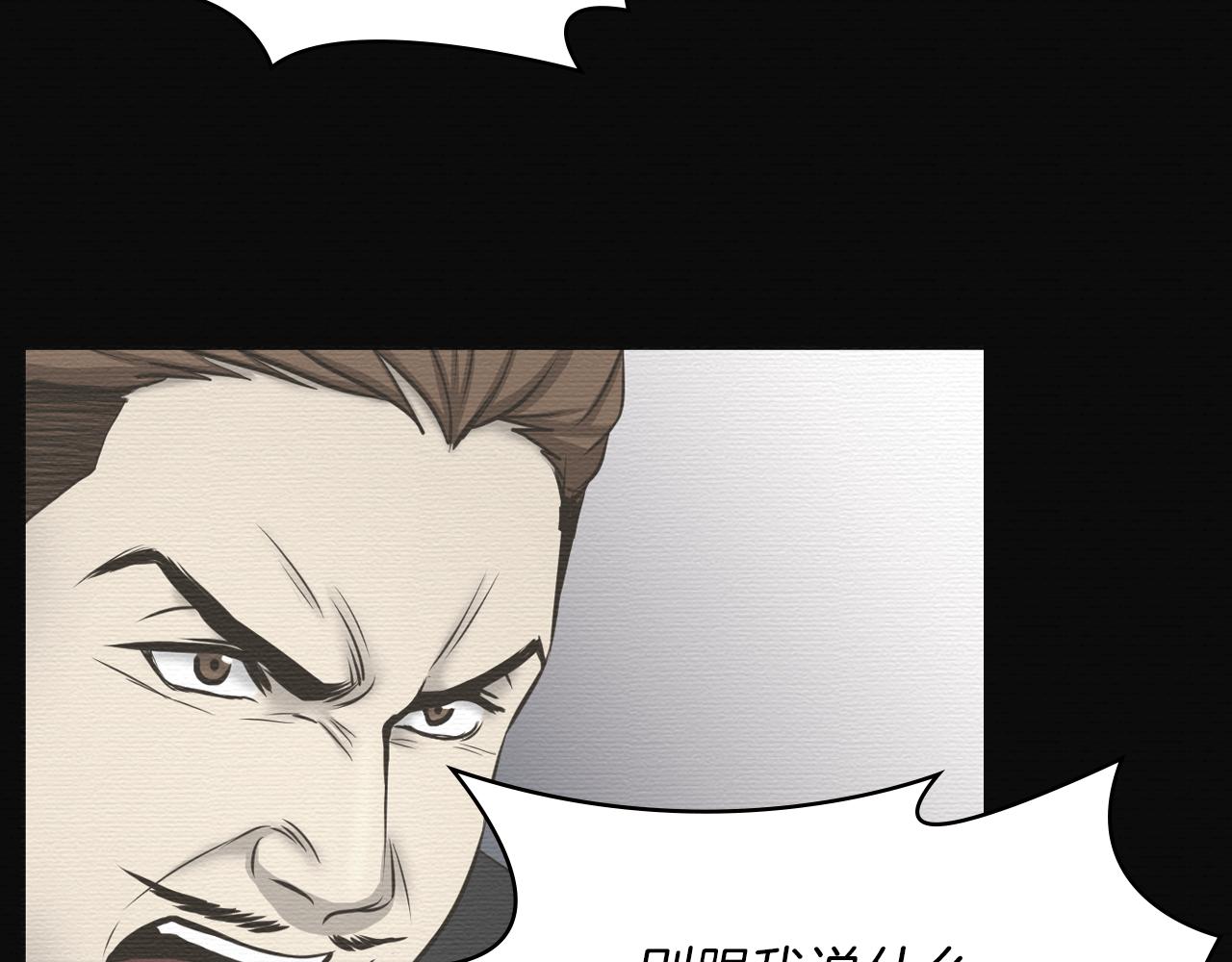 第17话 怦然心动43