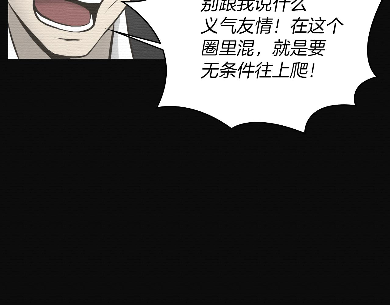 第17话 怦然心动44
