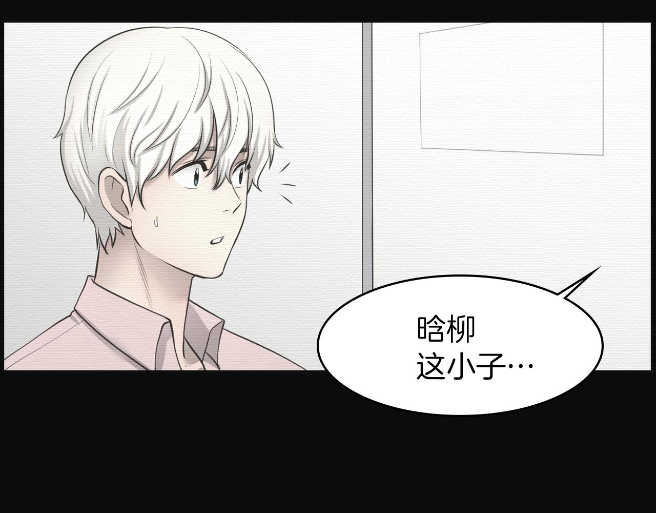 第17话 怦然心动53