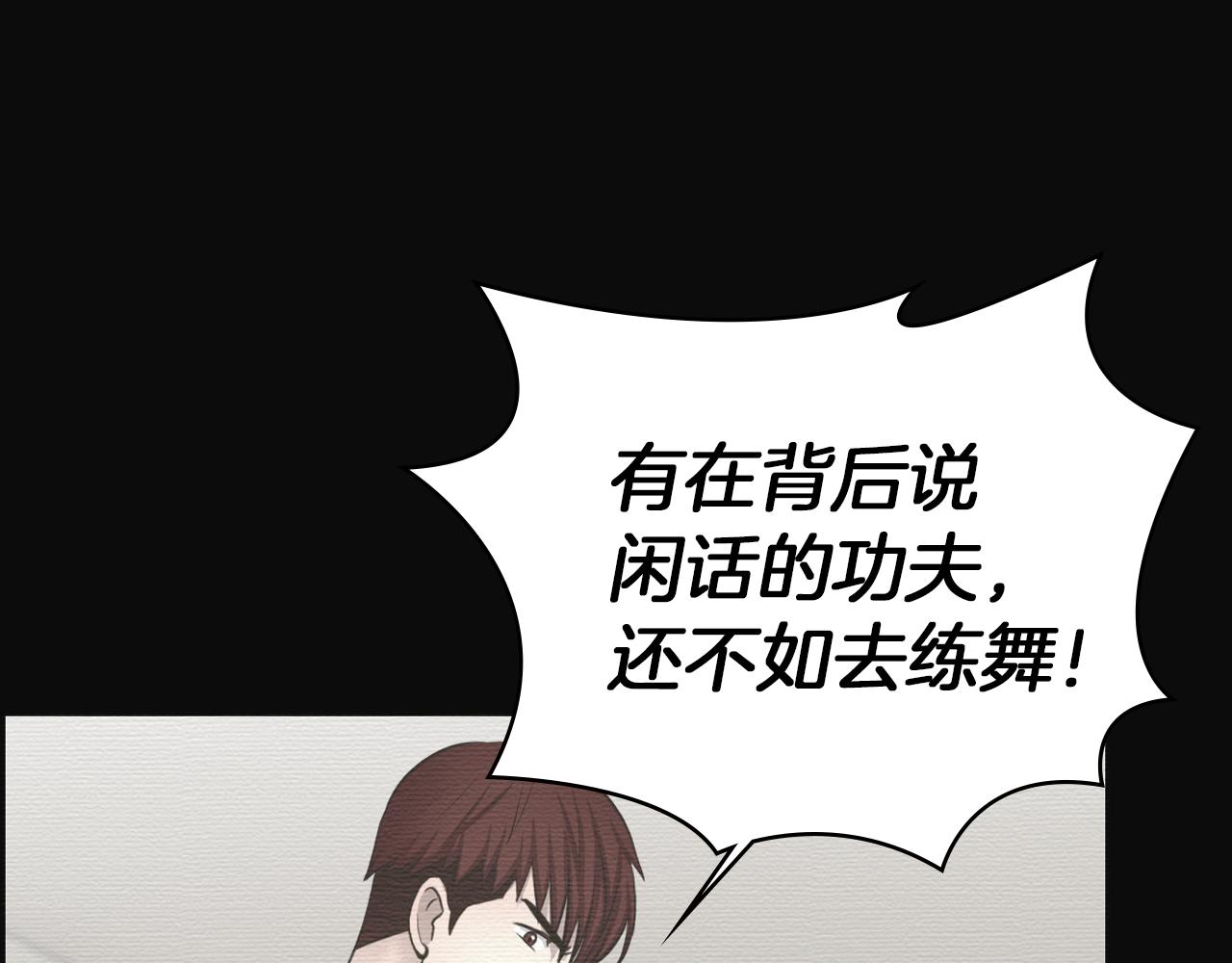 第17话 怦然心动57