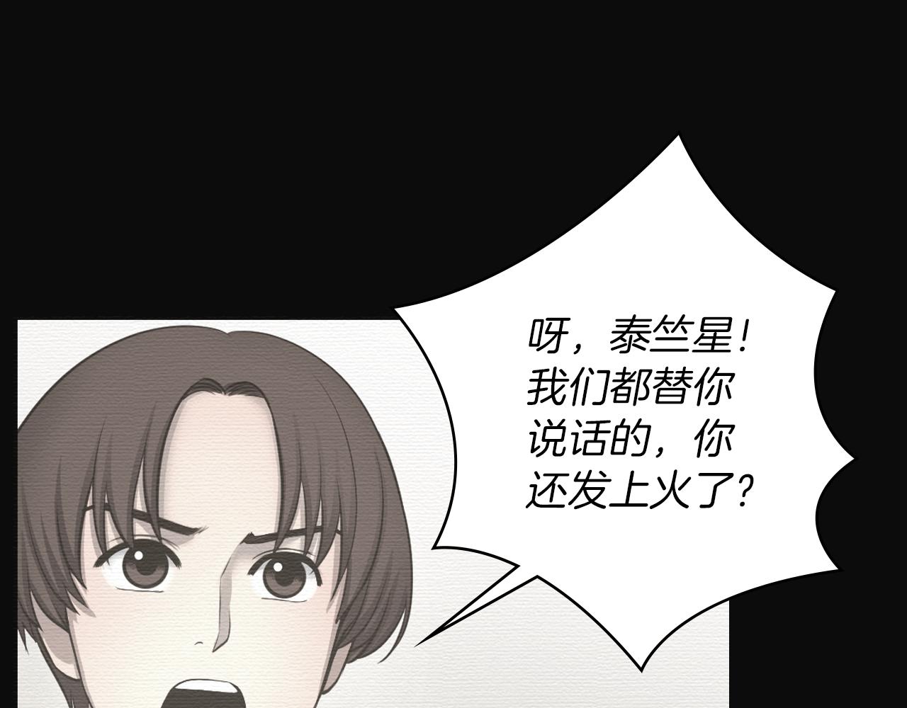 第17话 怦然心动59
