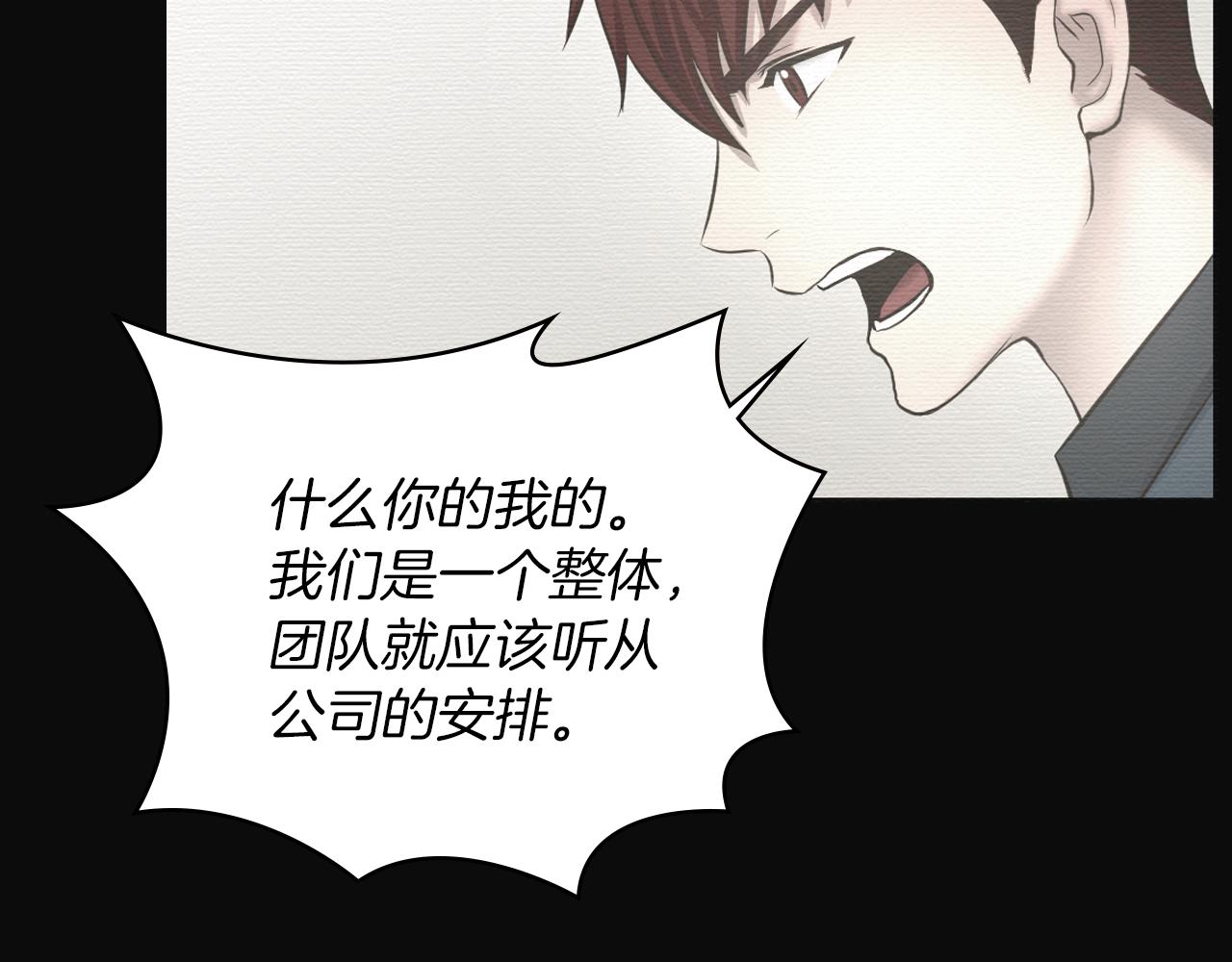 第17话 怦然心动61