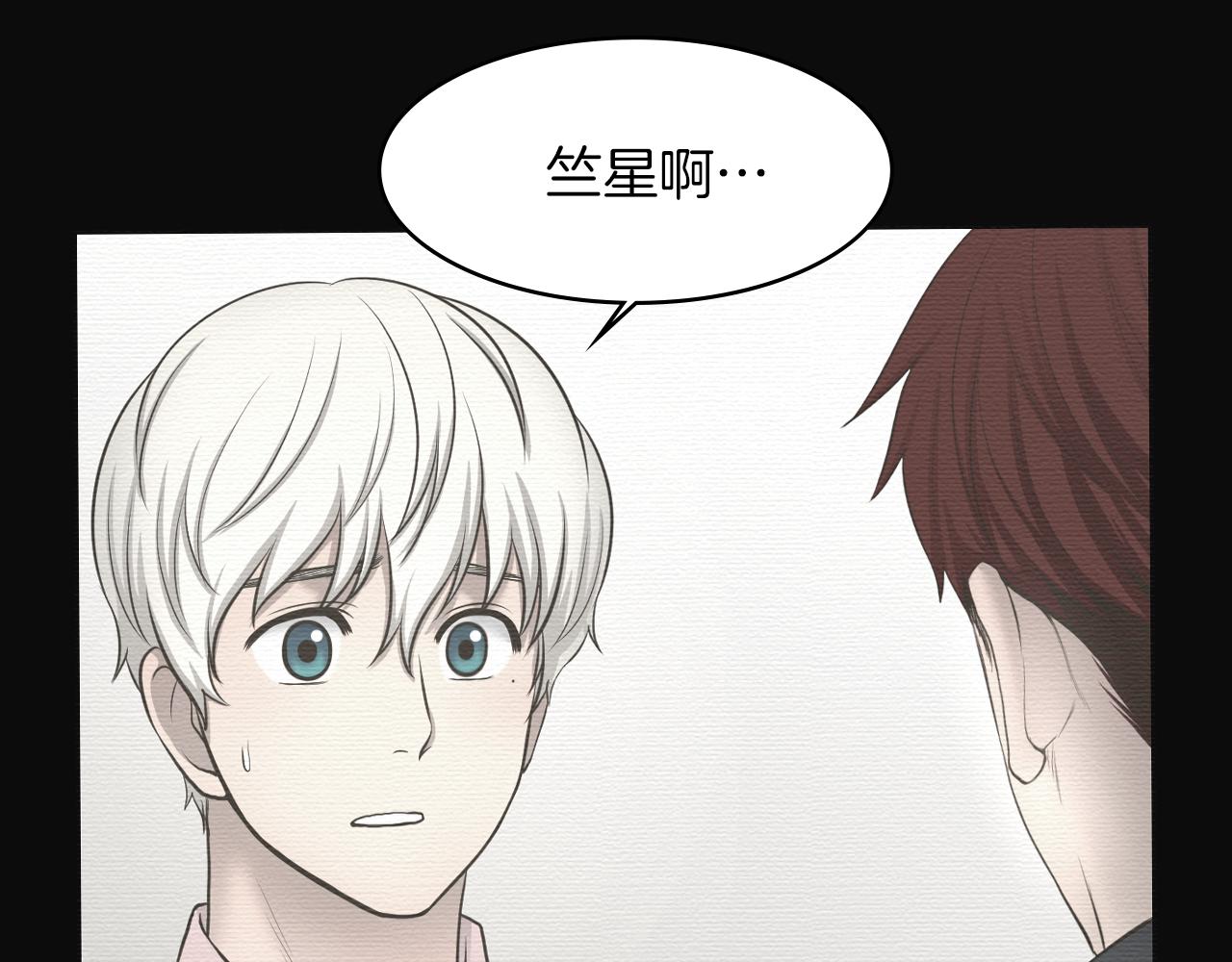 第17话 怦然心动66