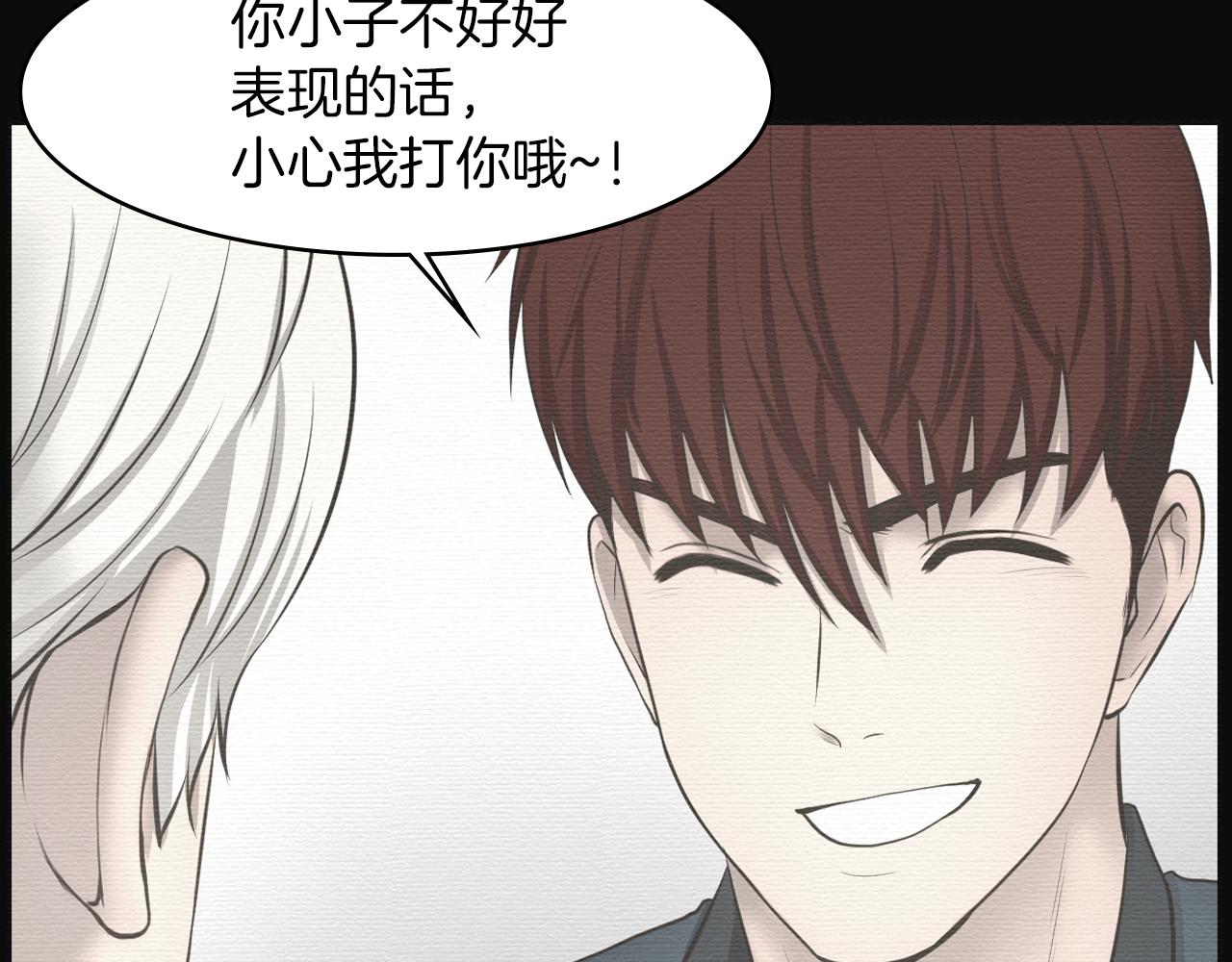 第17话 怦然心动69