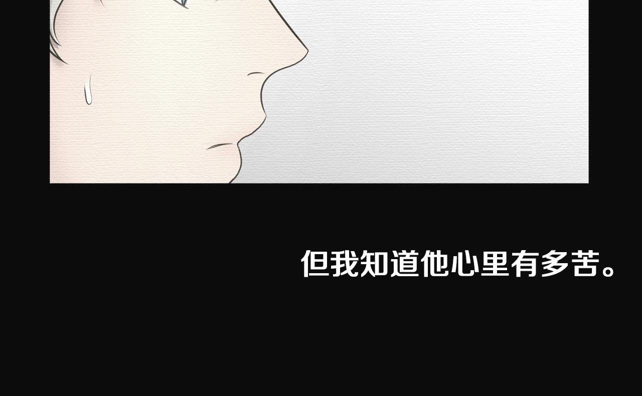 第17话 怦然心动71