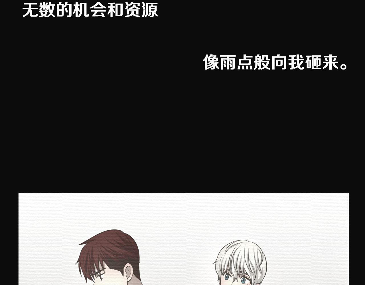 第17话 怦然心动75