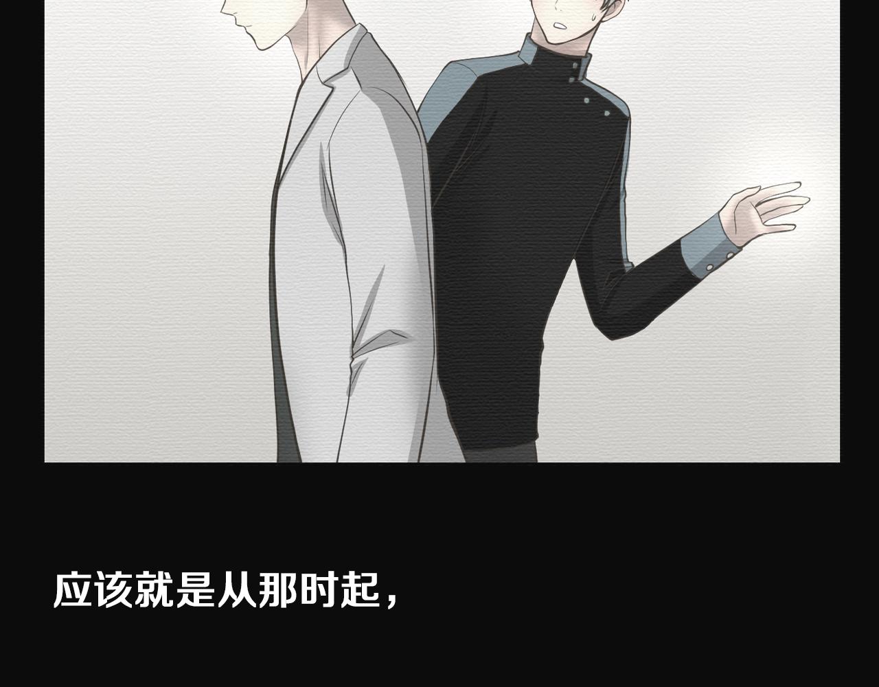 第17话 怦然心动76