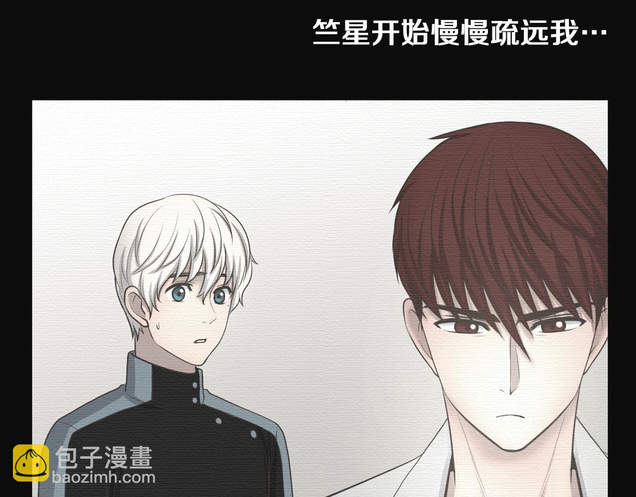 第17话 怦然心动77