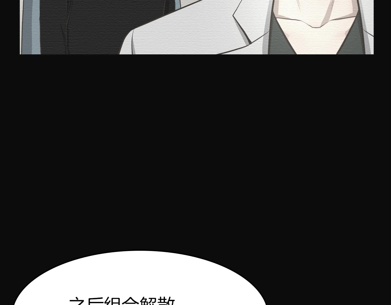 第17话 怦然心动78