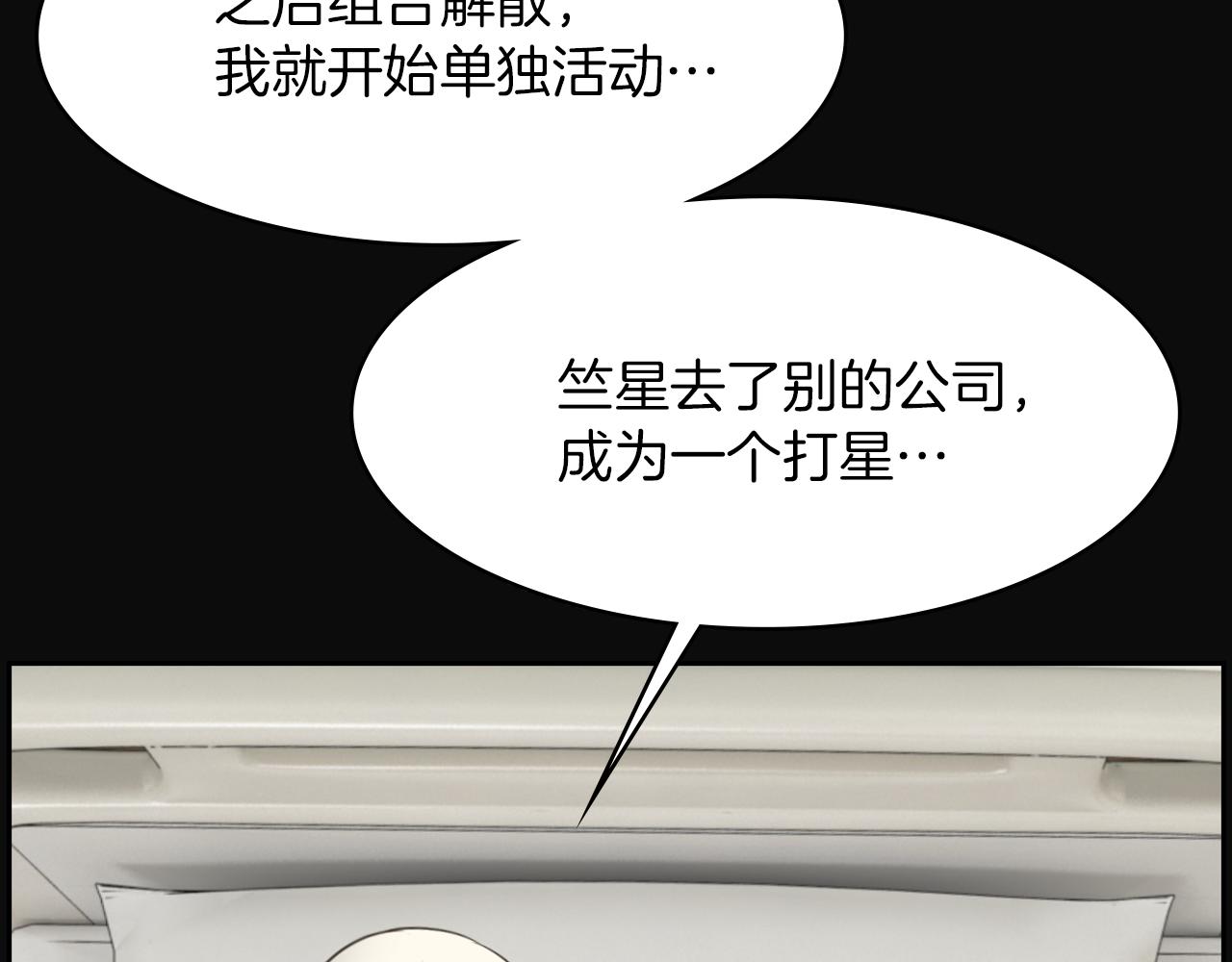 第17话 怦然心动79
