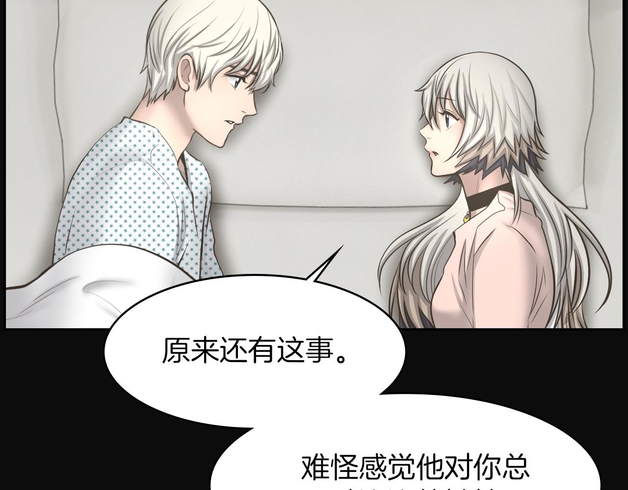 第17话 怦然心动80