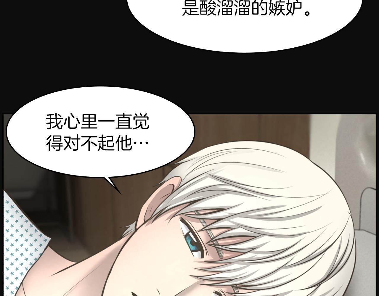 第17话 怦然心动81