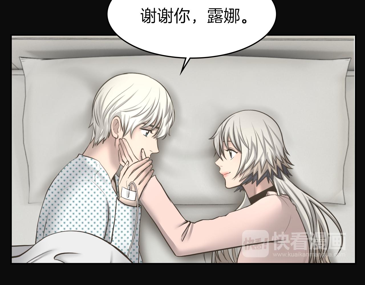 第17话 怦然心动86