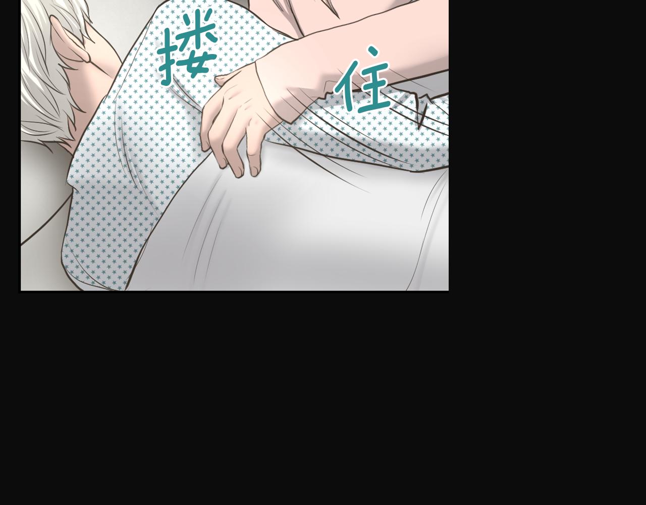 第17话 怦然心动93