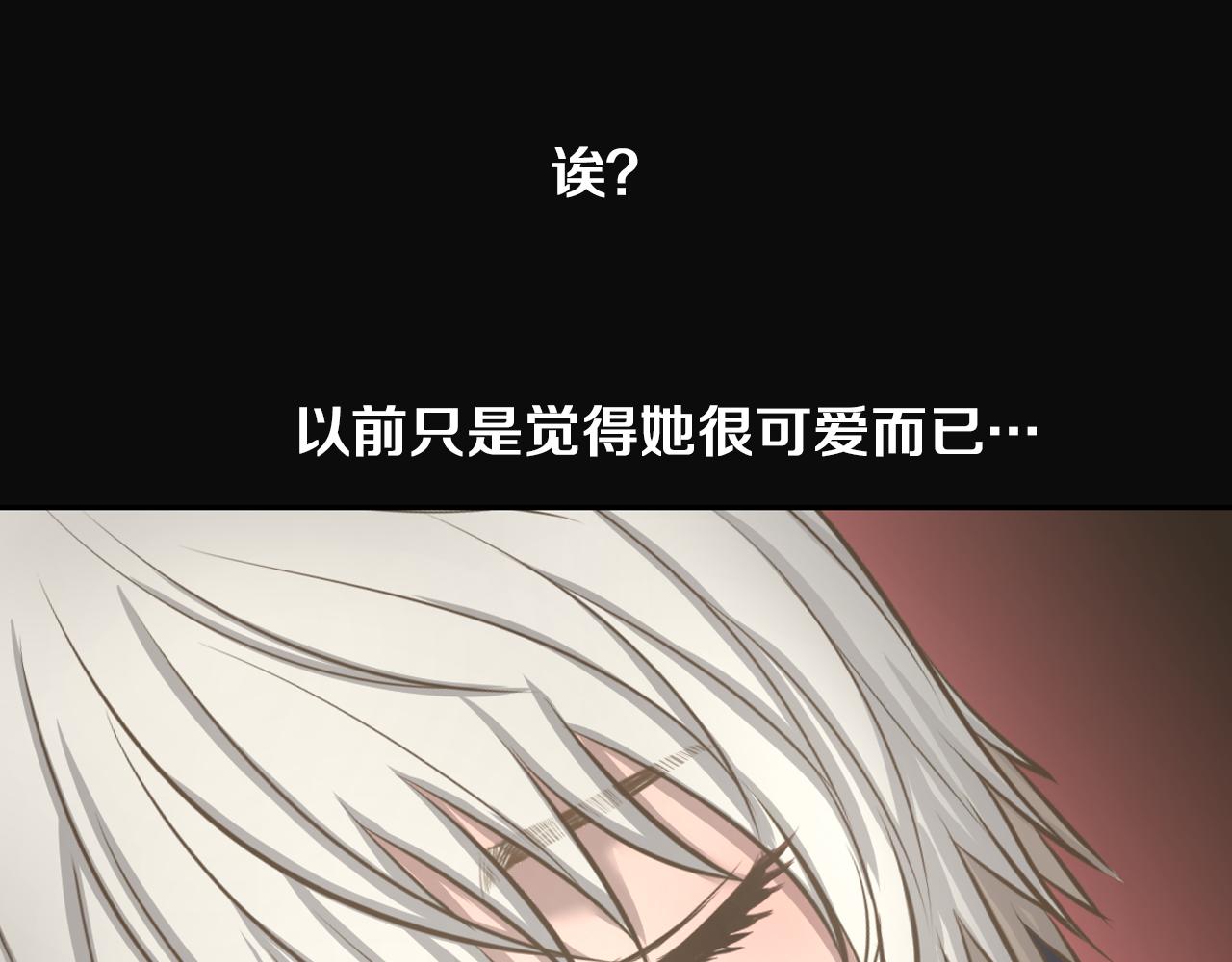 第17话 怦然心动96