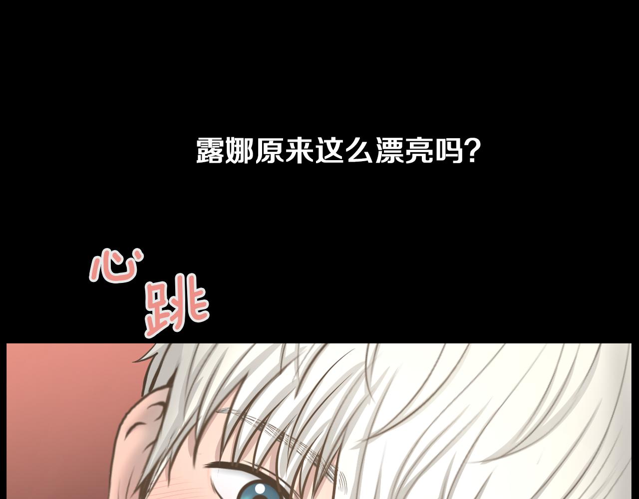 第17话 怦然心动98