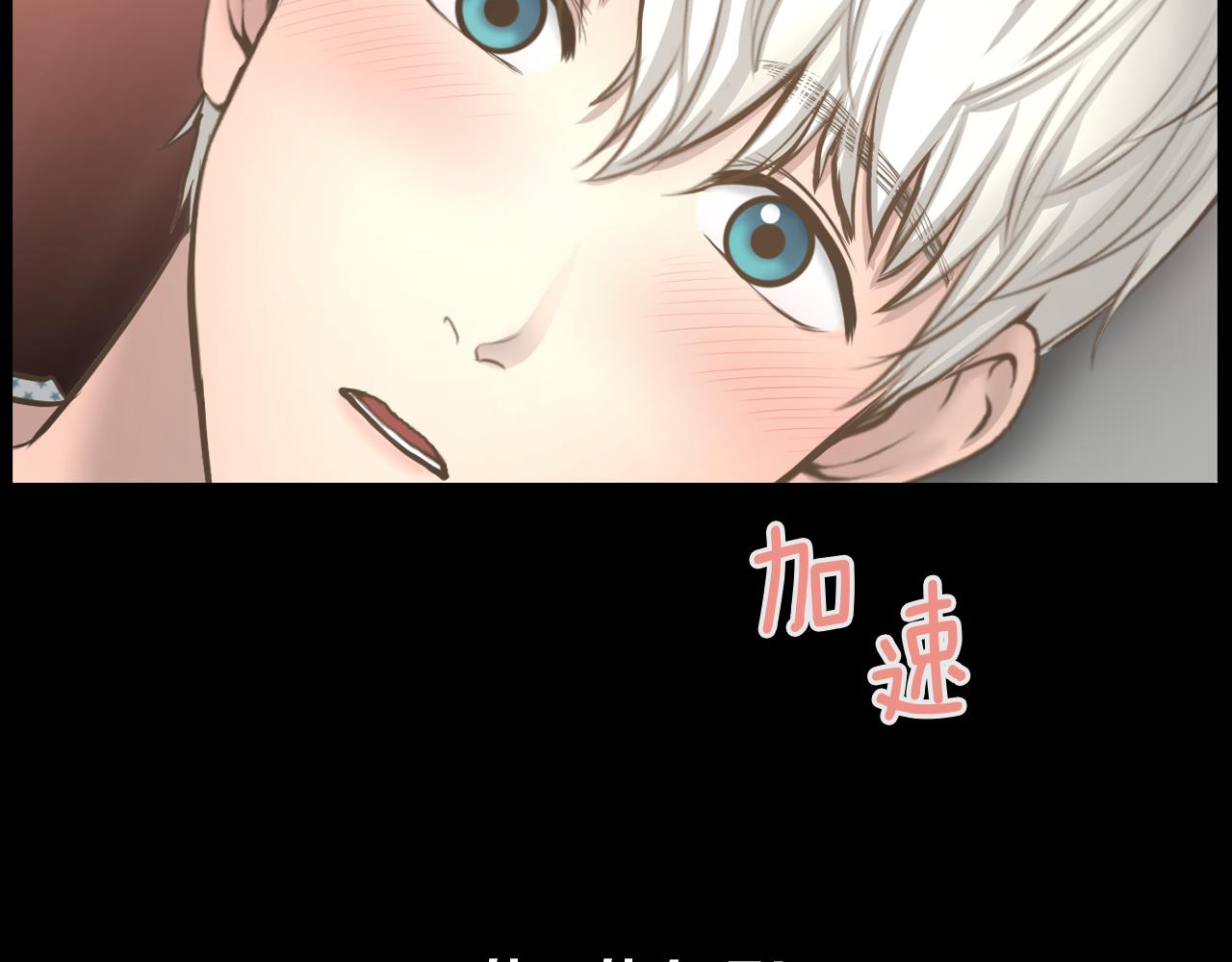 第17话 怦然心动99