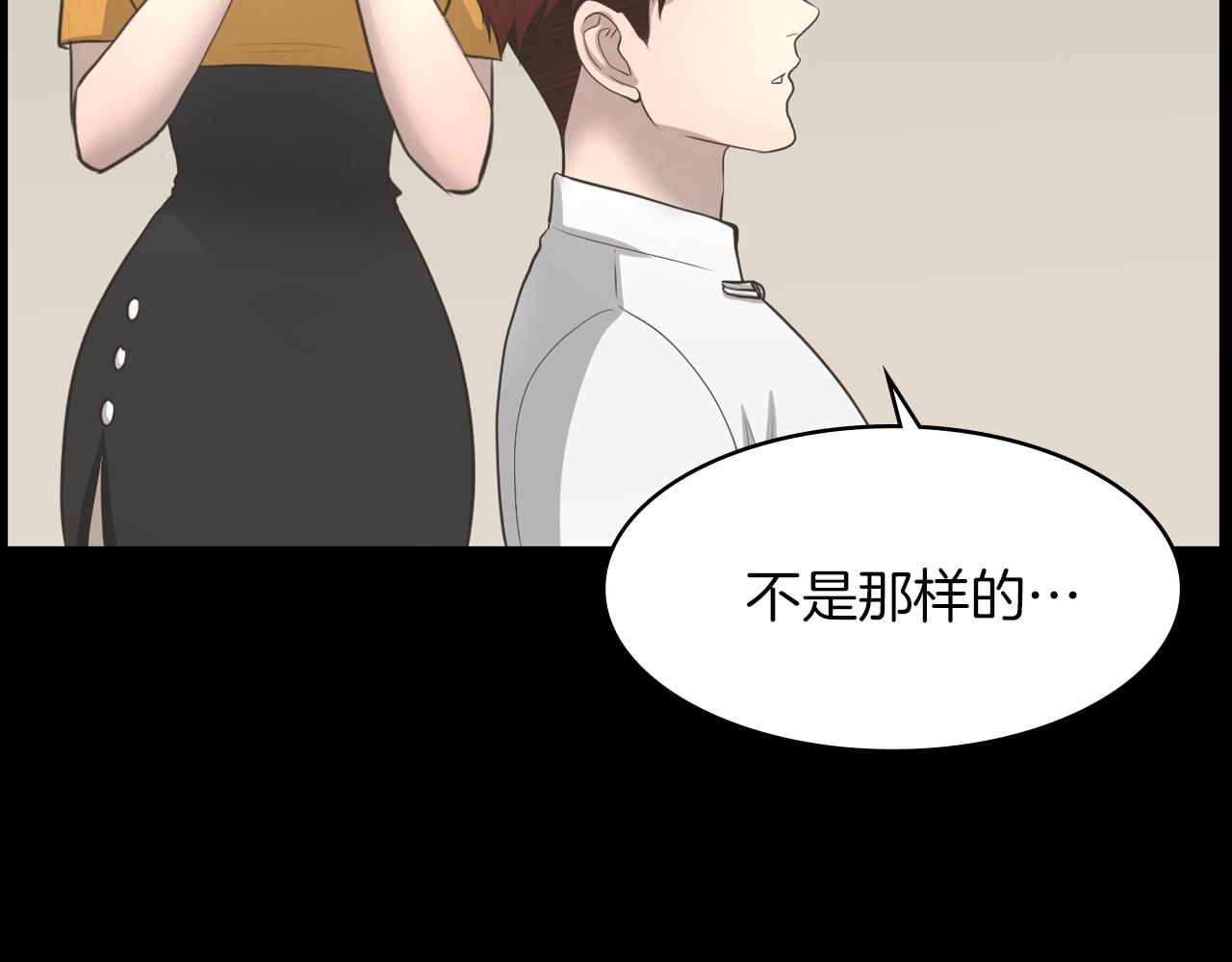 第18话 调查狼人23