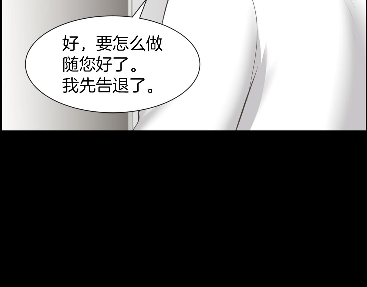 第24话 咱们回家106
