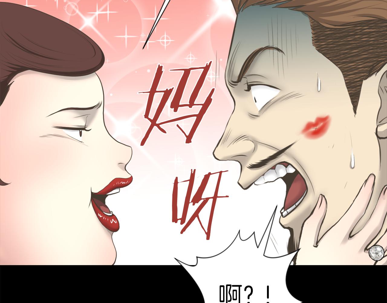 第24话 咱们回家11