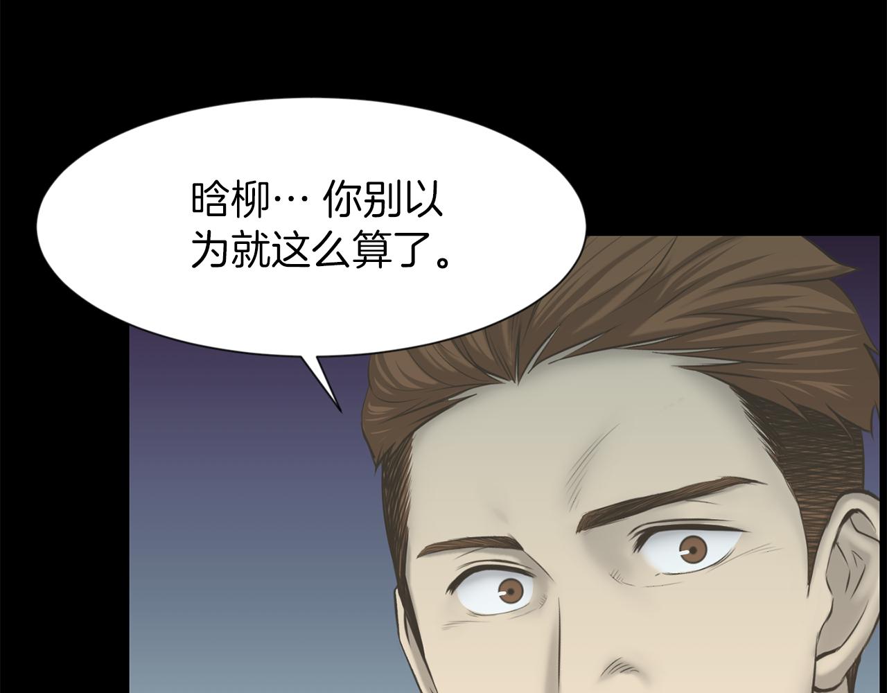 第24话 咱们回家110