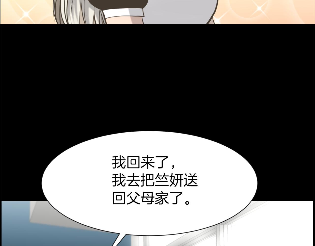 第24话 咱们回家115