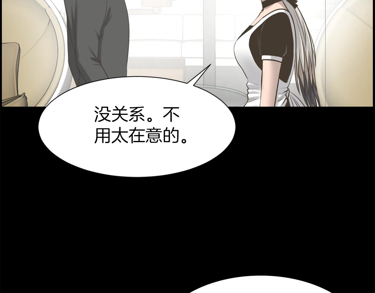 第24话 咱们回家118
