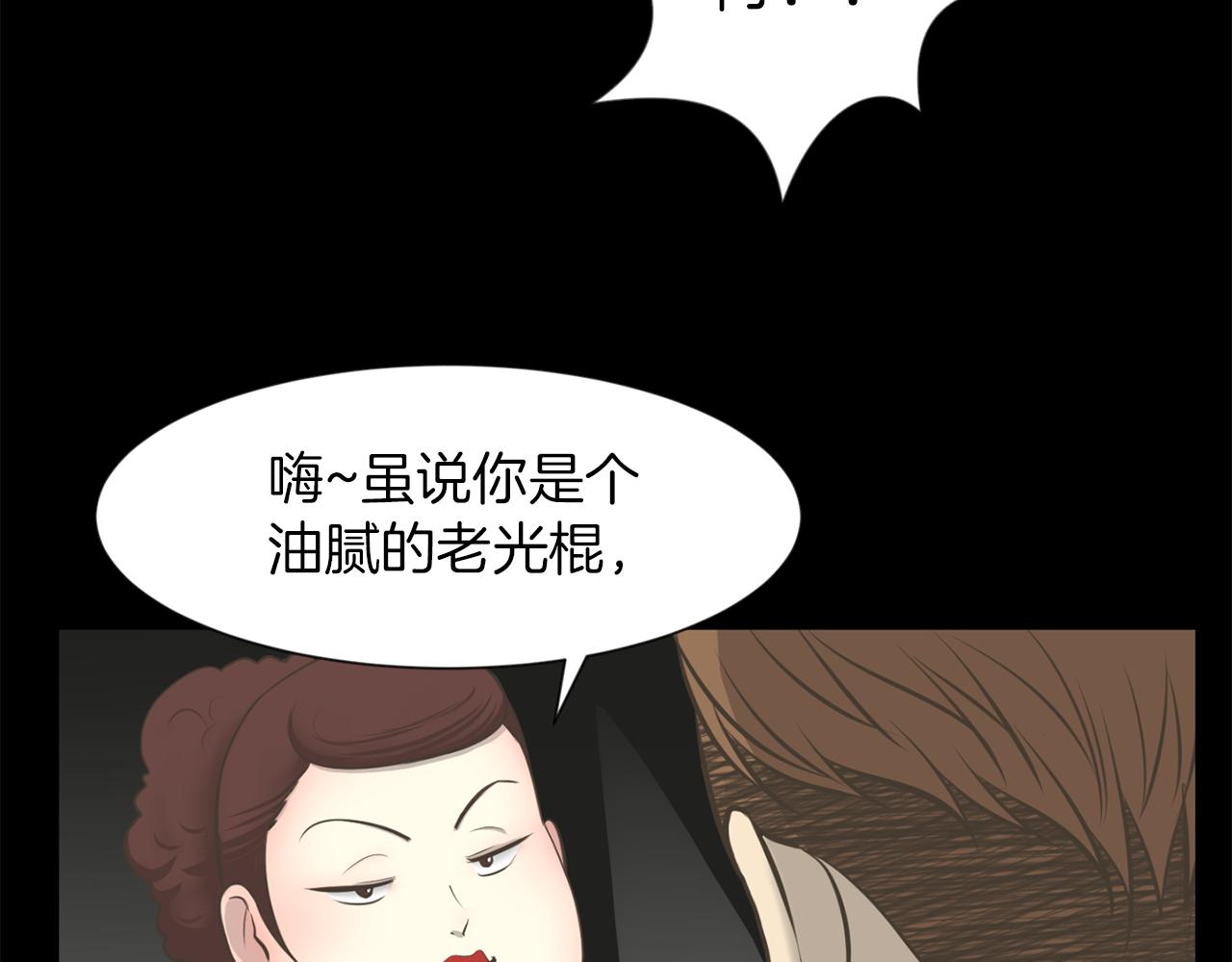 第24话 咱们回家12
