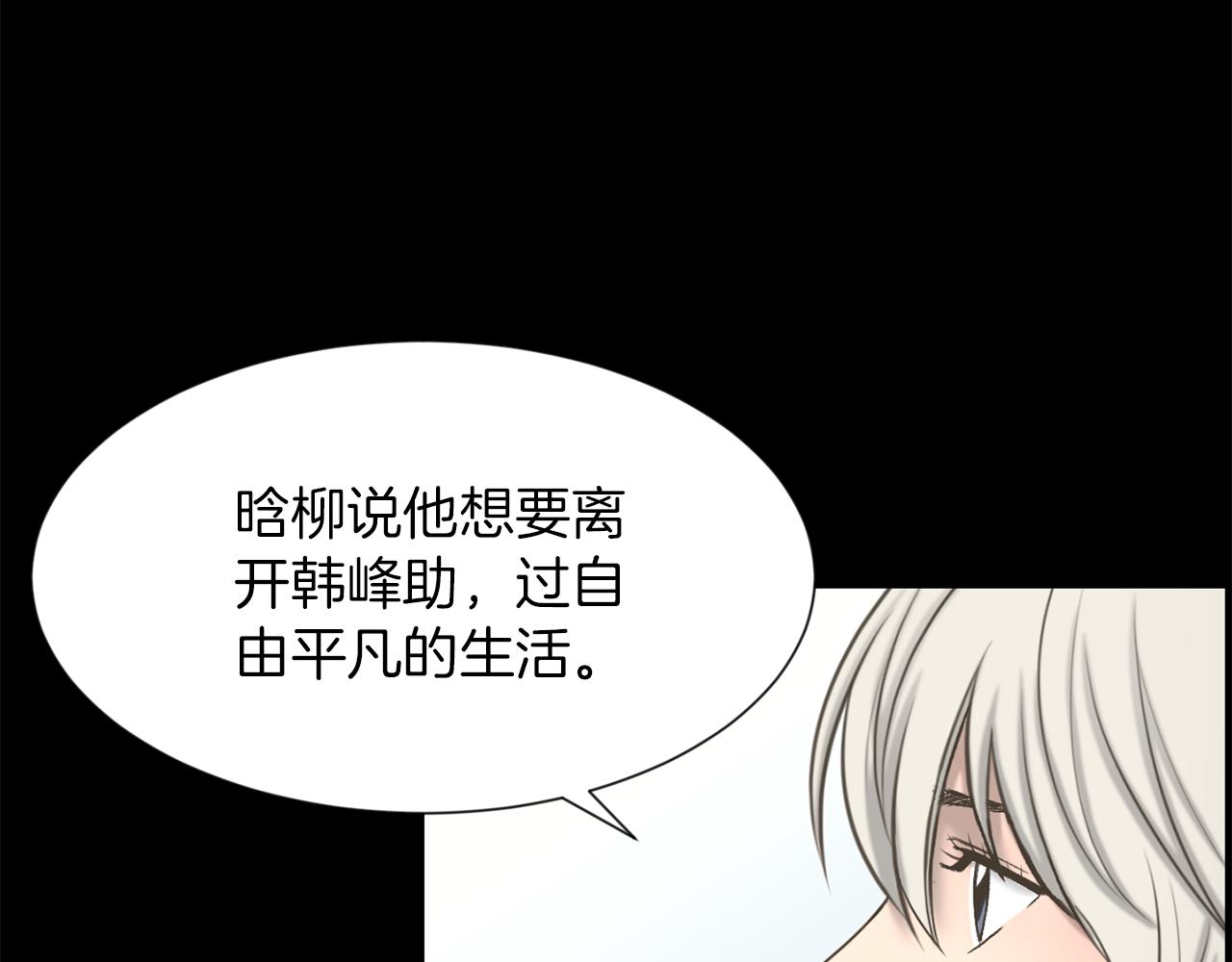 第24话 咱们回家120