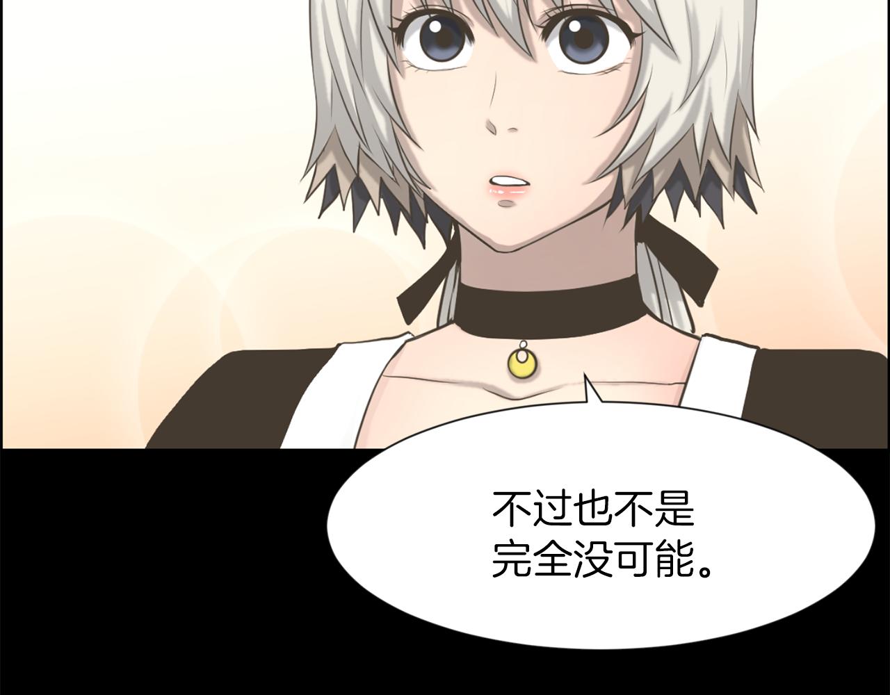 第24话 咱们回家125