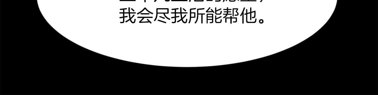第24话 咱们回家132