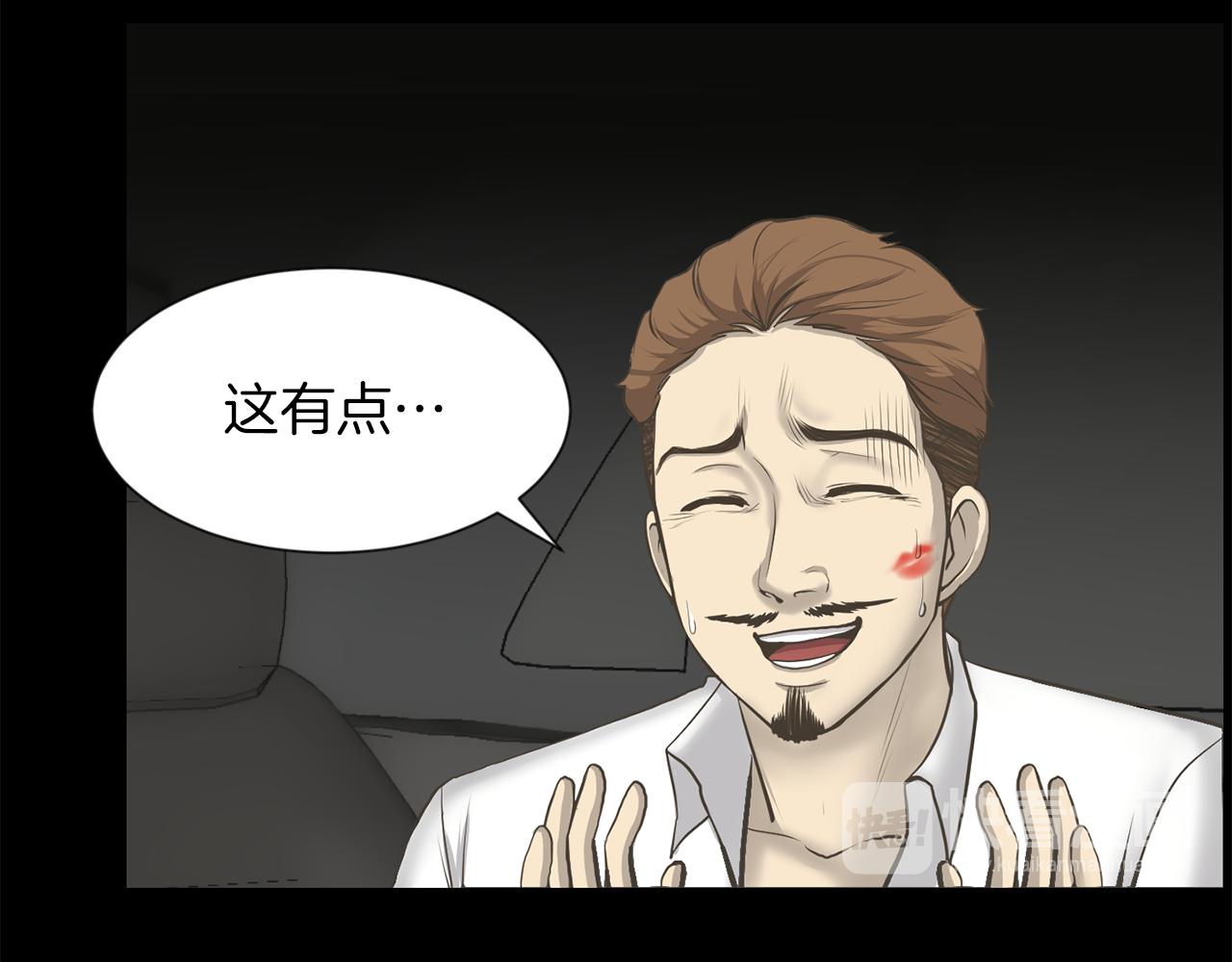第24话 咱们回家14