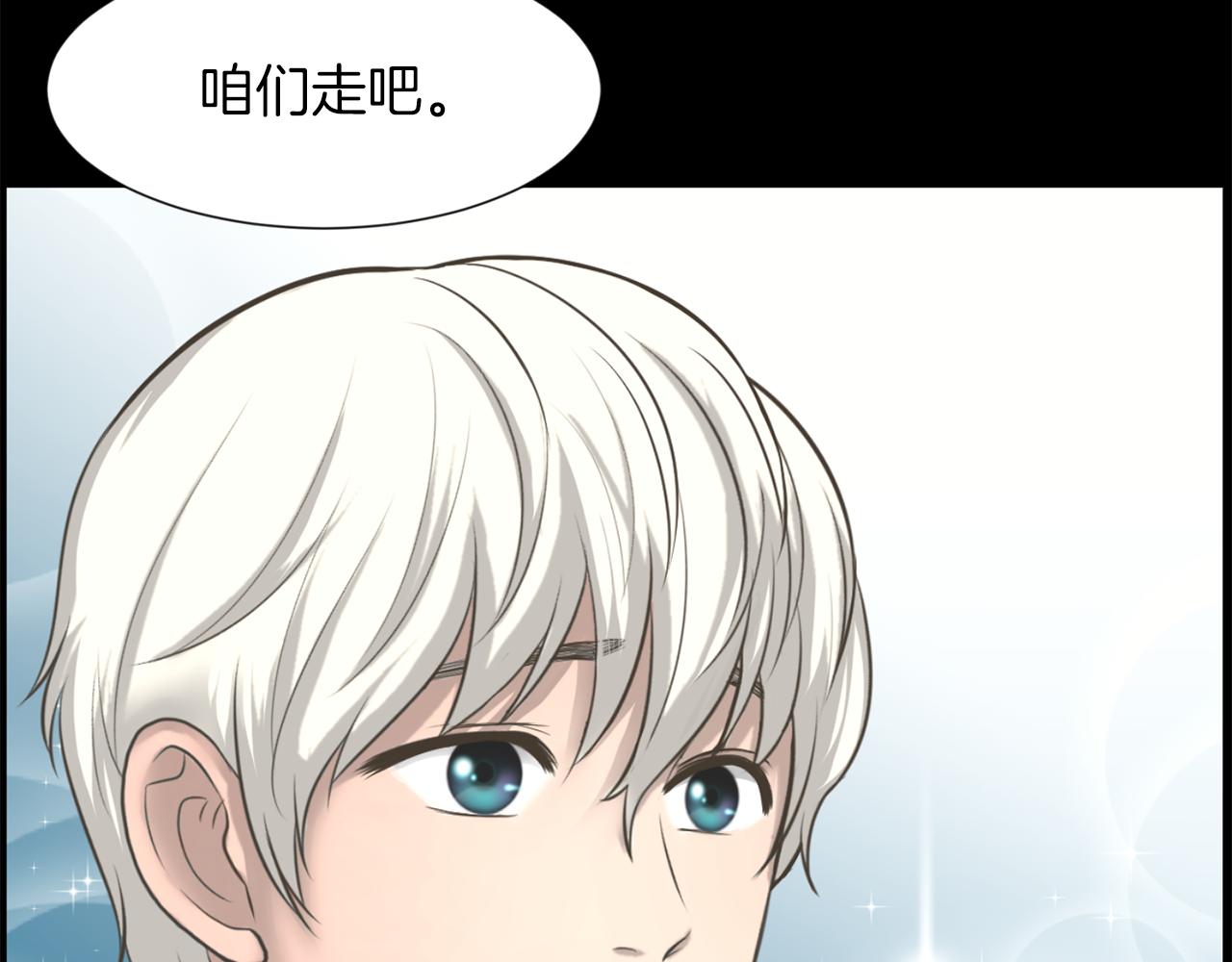 第24话 咱们回家140