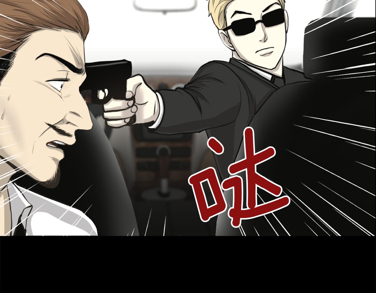 第24话 咱们回家17