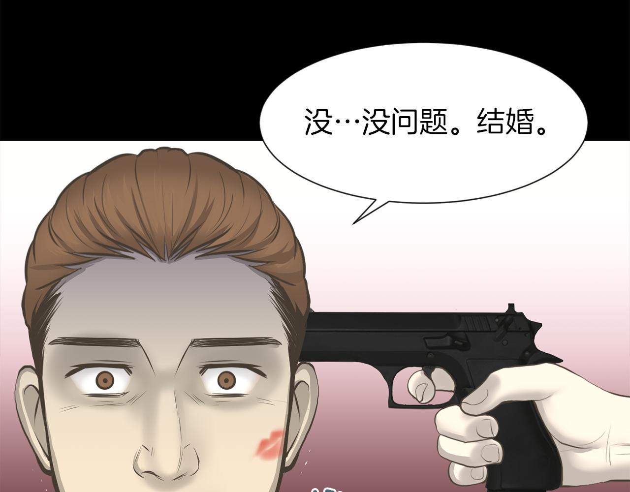 第24话 咱们回家18